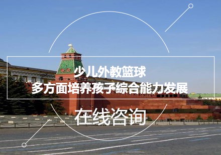 如何在短时间内显著提高篮球技能_2