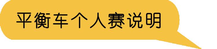 篮球训练营中试训的表现评估方法_2